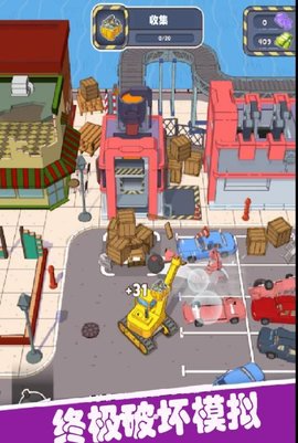 熊孩子拆家 熊孩子拆家