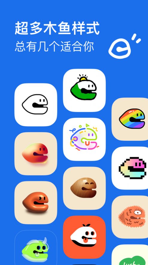 好运木鱼 好运木鱼