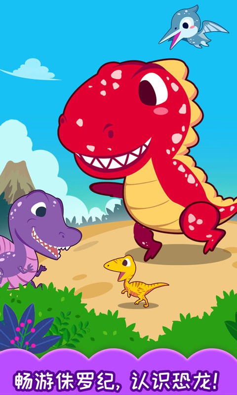 十万个为什么语音版 十万个为什么语音版