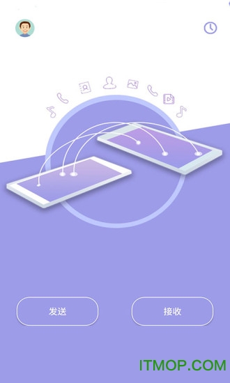 王者快传最新版 王者快传最新版