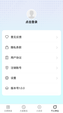 王牌大脑 王牌大脑