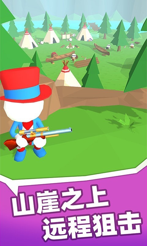 狙击行动:正义联盟 狙击行动:正义联盟