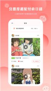 洋葱日语 洋葱日语