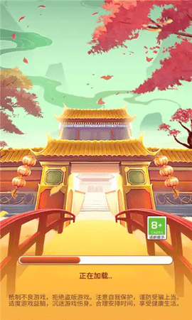 叮当来答题 叮当来答题