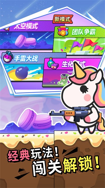 枪战荣耀吃鸡 枪战荣耀吃鸡