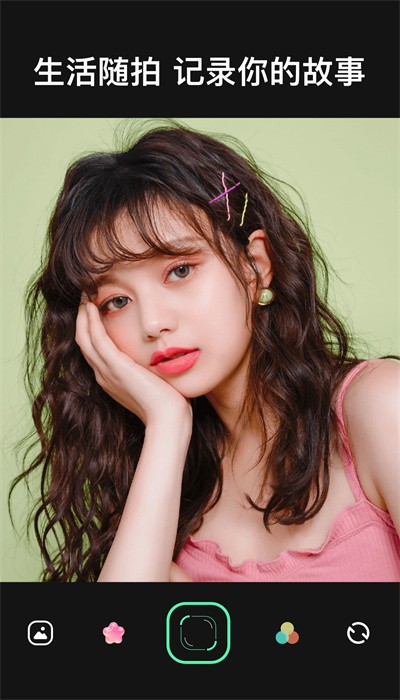 豆丁相机 豆丁相机