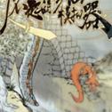 了不起的修仙模拟器