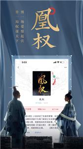 潇湘书院Pro 潇湘书院Pro