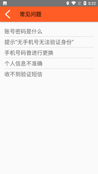 员工自助 员工自助