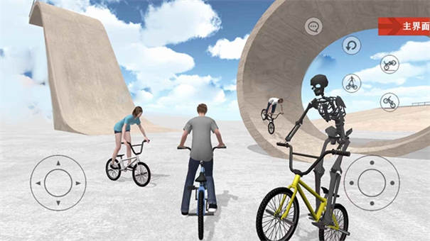 全民自行车手 全民自行车手