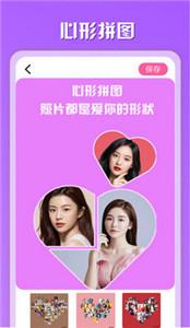 魔趣图片编辑 魔趣图片编辑