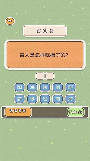 神反转 神反转