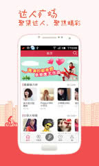 K歌达人 K歌达人