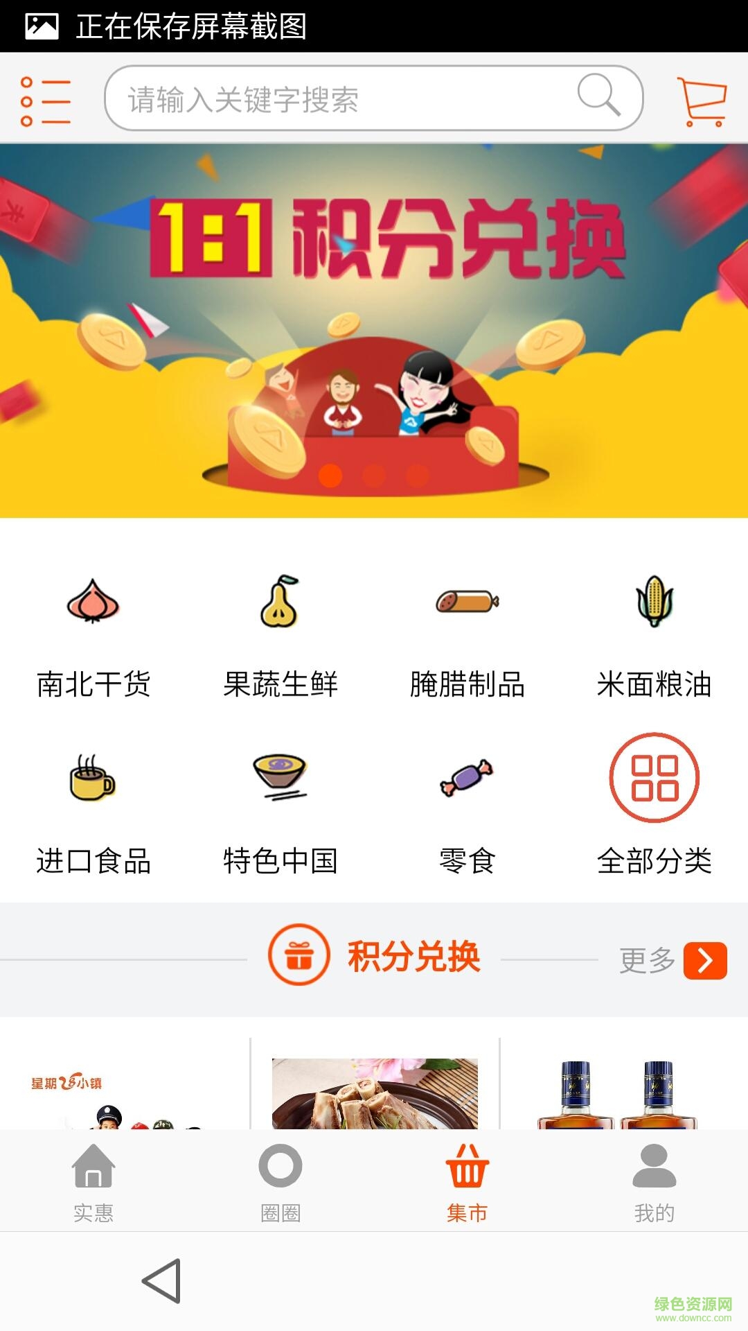 众米生活 众米生活