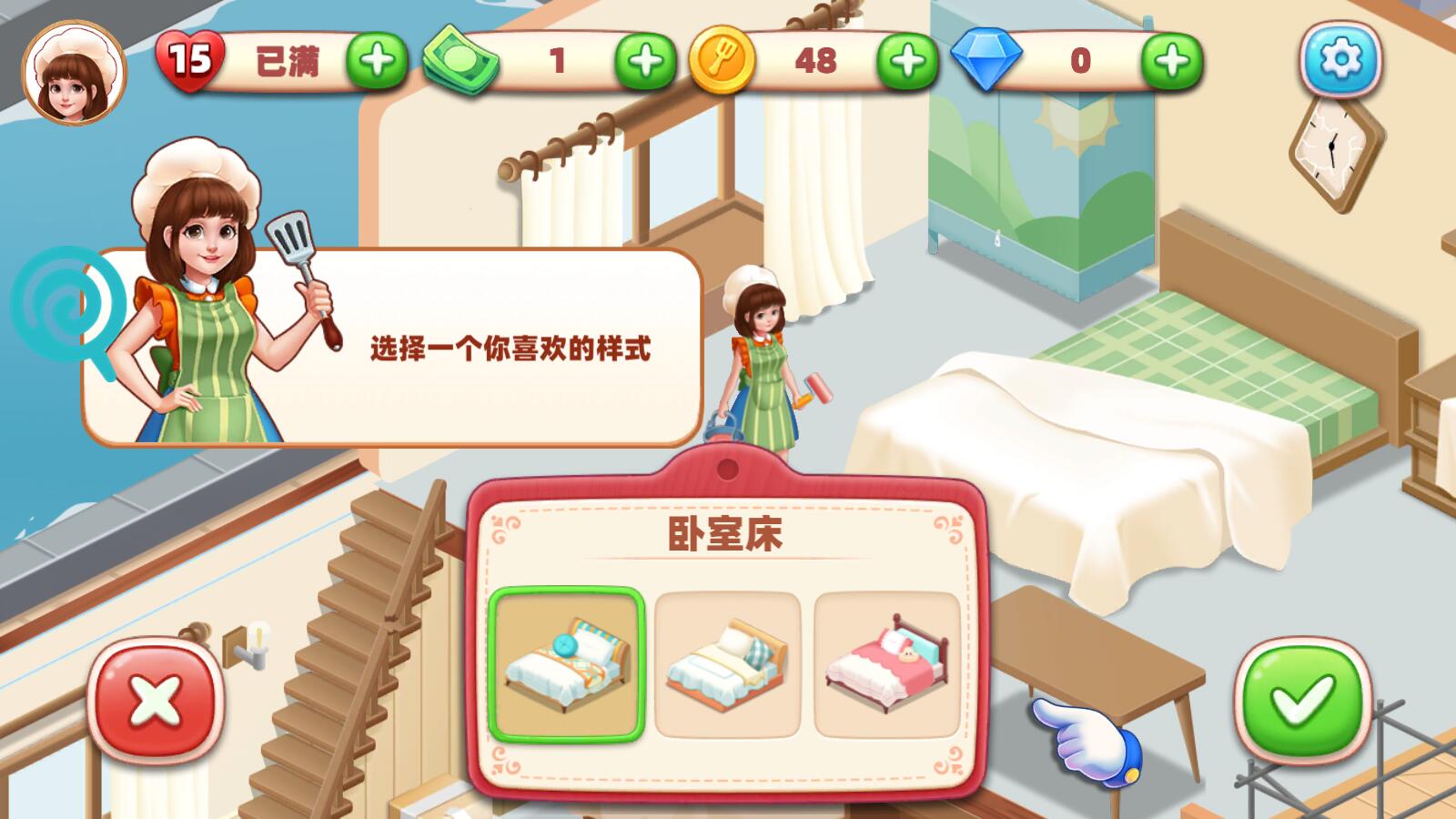 我的摆摊生涯 我的摆摊生涯