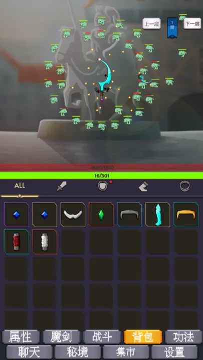 转生之我为魔剑 转生之我为魔剑