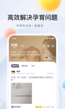 妈妈帮 妈妈帮