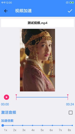 视频剪辑箱 视频剪辑箱