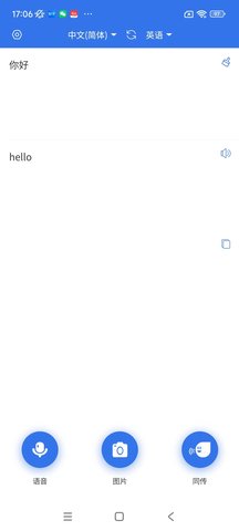 你好翻译家 你好翻译家