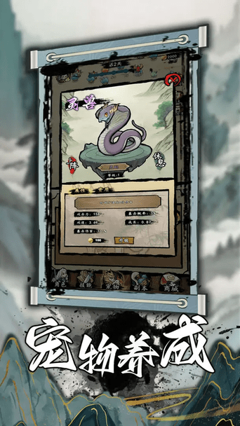 一支支支支剑 一支支支支剑