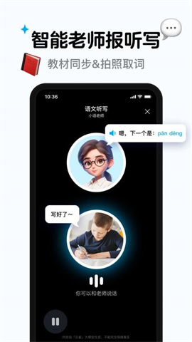 小语老师 小语老师