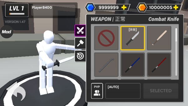 粉碎大地 粉碎大地