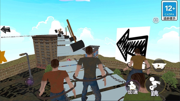 兄弟一起冲鸭 兄弟一起冲鸭