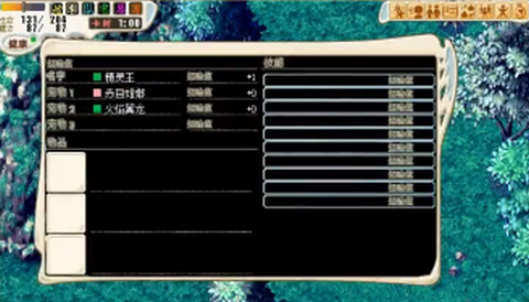 魔力宝贝怀旧 魔力宝贝怀旧