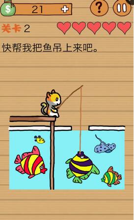 坑爹游戏4 坑爹游戏4