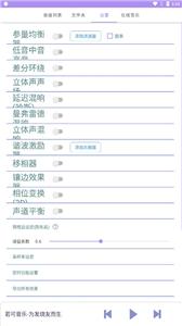 若可音乐 若可音乐