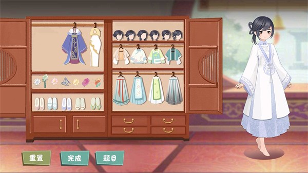 装扮女生模拟器 装扮女生模拟器