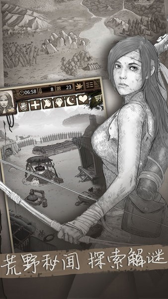 感染者笔记:求生 感染者笔记:求生