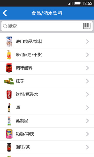 沃尔玛全球e购 沃尔玛全球e购