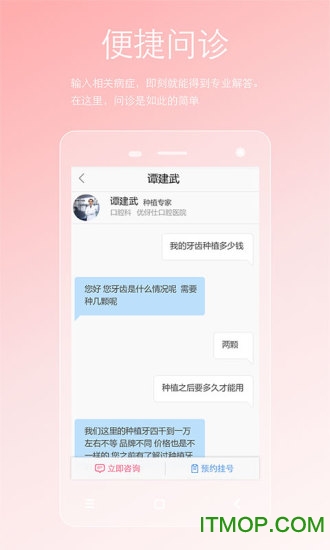 两性私人医生 两性私人医生