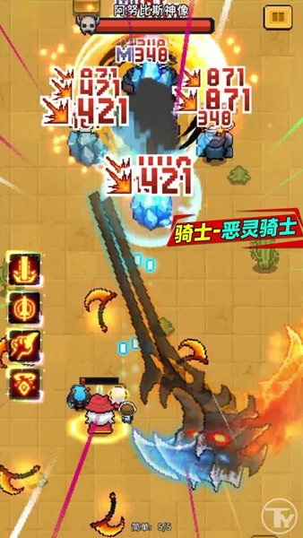 怪兽刷刷乐 怪兽刷刷乐