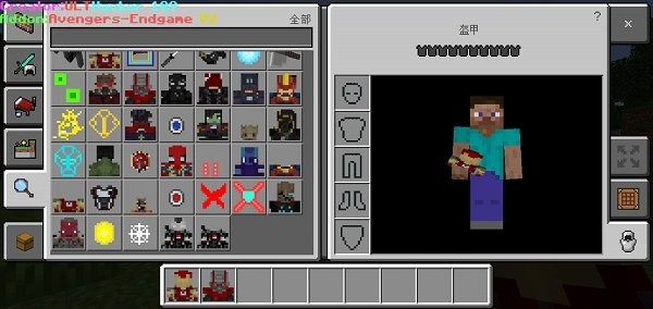 我的世界复仇者联盟模组最新版 我的世界复仇者联盟模组最新版