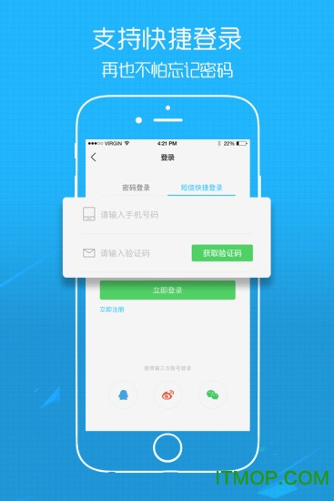南通热线app 南通热线app