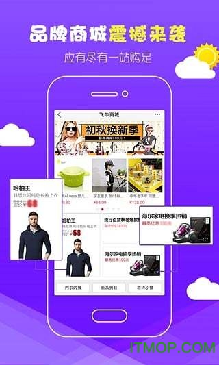 大润发 大润发