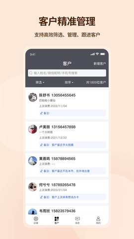 吉祥有约 吉祥有约