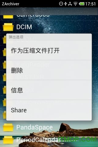 ZArchiver Pro(超级解压缩管理器) ZArchiver Pro(超级解压缩管理器)