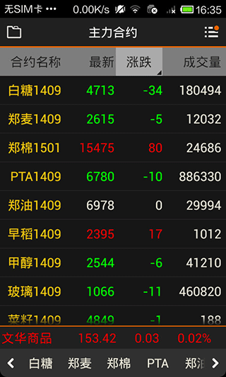 随身行 随身行