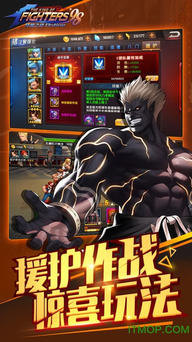拳皇98终极之战ol 拳皇98终极之战ol