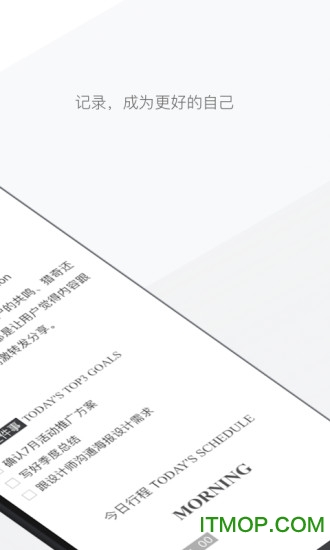 有道云笔记 有道云笔记