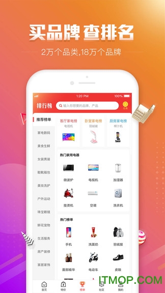 百强排行 百强排行