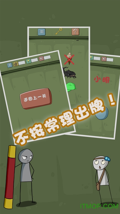 最囧游戏4中文版 最囧游戏4中文版