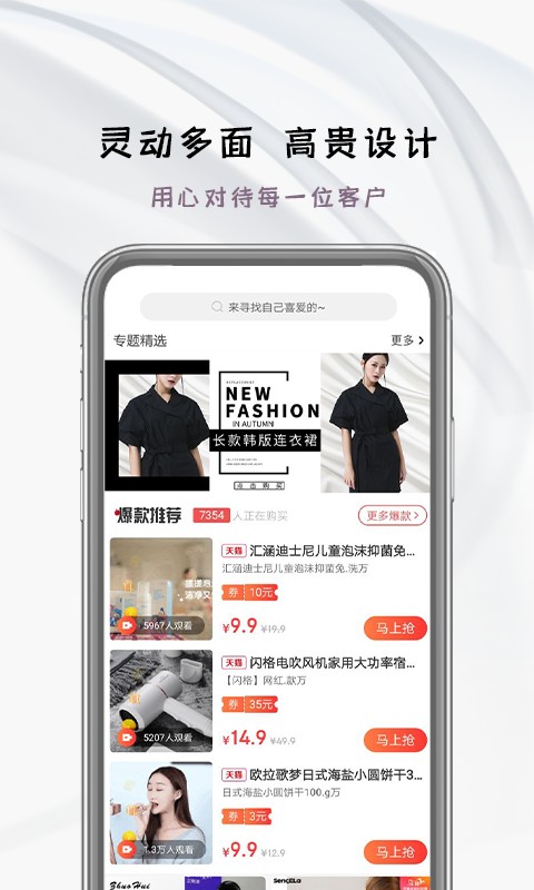 智淘联盟 智淘联盟