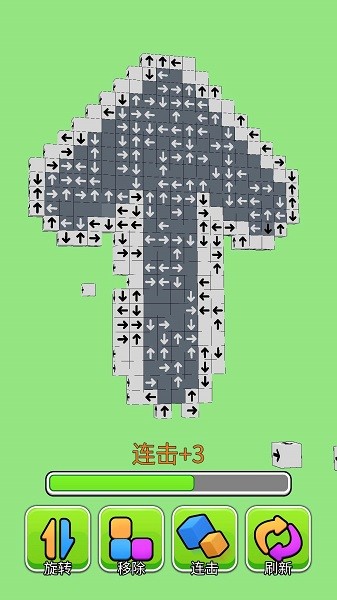 箭头消除大师 箭头消除大师