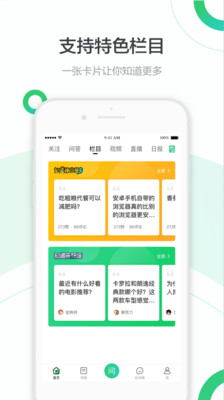 百度知道 百度知道