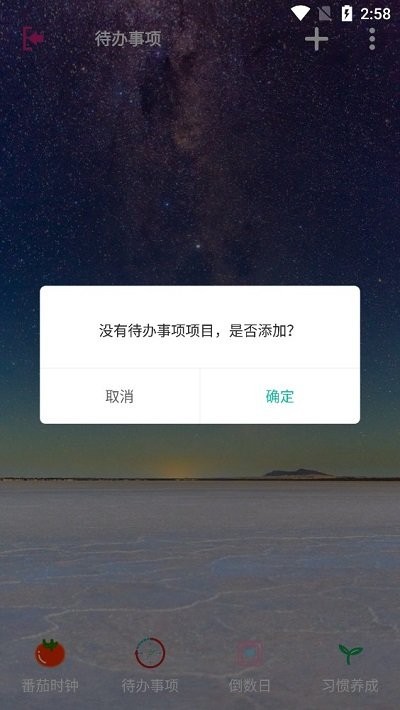 高效时间管理 高效时间管理