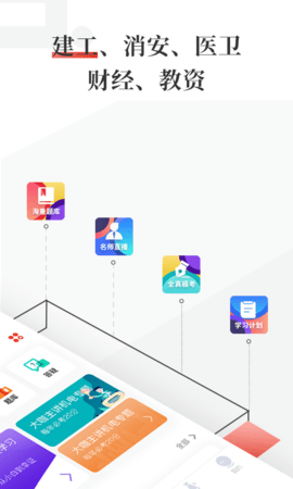 优路教育 优路教育